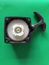 Grass Trimmer Easy Start Steel Recoil Pull Starter Assy Fits for 430 520 43CC 52CC bc430 bc520 Brush Cutter 2024 - buy cheap