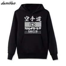 Spring Autumn Fashion Men Sweatshirt Miyagi Do Karate Funny Inspired Kid Do Hoodie Casual Fleece Hoody Gift Jacket Coat 2024 - buy cheap