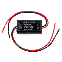 GS-100A контроллер вспышки коробка мигалка для светодиодный стоп-сигнал тормозной фонарь 2024 - купить недорого