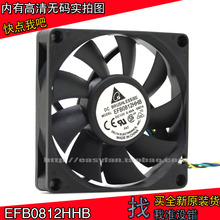 NEW DELTA EFB0812HHB 12V 0.4A 4lines 8015 pwm temperature control PWM ATX cooling fan 2024 - buy cheap