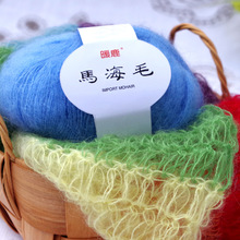 25g/bola suave acrílico Mohair hilo de Cachemira de felpa para tejer a mano lana Crochet costura DIY chal bufanda hilo QW039 2024 - compra barato