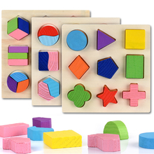 Деревянные геометрическими фигурами головоломка Монтессори сортировки Математика кирпичи дошкольного возраста обучающие игры для маленьких детей игрушки для детей 2024 - купить недорого