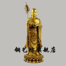 10 "китайский Тибетский Бронзовый лотоса Кшитигарбха бодхисаттвы статуэтка Будды из латуни 2024 - купить недорого