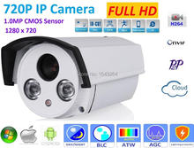 NewType 1280*720P 1.0MP Mini Bullet H.264 720P IP Camera ONVIF Waterproof In/Outdoor IR CUT Night Vision P2P Easy Plug and Play, 2024 - buy cheap