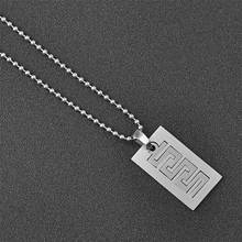 2017 new trendy Stainless steel chain male long steel pendant necklace for men necklace men pendants & necklaces 2024 - buy cheap