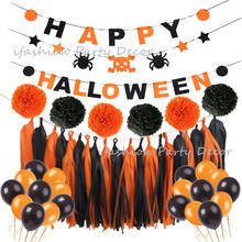 Decorações de halloween, laranja e preta, tema de papel, borla, guirlanda, morcego, abóbora, decoração, balões, suprimentos para festa de dia das bruxas 2024 - compre barato