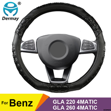 DERMAY Steering Wheel Cover Non-slip Micro Fiber Leather Braid Comfortable For Benz GLA 200 220 260 4MATIC D Shape Stering Wheel 2024 - buy cheap