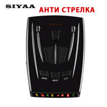 SIYAA Radar Car Detector STR535 Laser Car Voice Strelka Alarm System Anti-police Radar Detector For Russian Car-detector voice 2024 - buy cheap