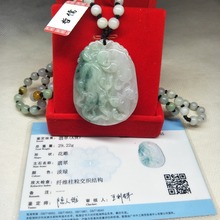Zheru Jewelry Pure Natural Jadeite Two-Color Ginseng Pendant Three-color Jadeite Bead Necklace Send A-level National Certificate 2024 - buy cheap