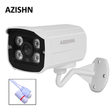 IP-камера AZISHN H.265 FULL HD 1080P 2 МП XM530AI, 4 шт., металлические Инфракрасные светодиоды IP66 для наружного видеонаблюдения, 12 В/48 В постоянного тока, PoE 2024 - купить недорого