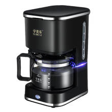 Coffee machine household automatic American drip coffee maker mini coffee making machine 2024 - buy cheap