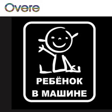 Overe 1PC Car Styling Funny Warming Russian Words Stickers For Ford Focus 2 3 Fiesta Mondeo MK4 Ranger Toyota Corolla chr RAV4 2024 - buy cheap