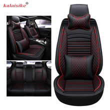 kalaisike leather universal auto seat covers for Mercedes Benz all model E C CLS S A G ML GLA CLA GLK GLS GLE GL B CLK SLK class 2024 - buy cheap