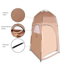 Портативная палатка для унитаза складная душевая палатка для пляжа душ для отдыха на открытом воздухе для кемпинга меняющая комната всплывающая палатка с сумкой для переноски 2024 - купить недорого
