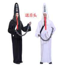 Traje de fantasma de impermanente blanco y negro de disfraz de Halloween, accesorios de actuación, se ha quejado, idioma de la lengua 2024 - compra barato