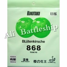 Original KOKUTAKU BLutenkirsche 868 (TENSION, NON-TACKY) table tennis / pingpong rubber with sponge 2024 - buy cheap