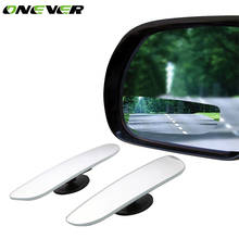Onever 2 шт. прямоугольное HD Автомобильное слепое зеркало заднего вида Автомобильные дополнительные зеркала зеркало широкоугольный объектив зеркало заднего вида 2024 - купить недорого
