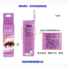10PCS Quick Dry 15ml Professional False Eyelash Glue Odourless Non Irritant Individual Eyelashes Extension Glue For Lashes 2024 - buy cheap