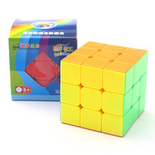 ShengShou Cubo 3x3 Rainbow 3x3x3 Magci Cubo 3 Camadas Enigma Stickerless Velocidade Cube Profissional brinquedos Para As Crianças Crianças Brinquedo de Presente 2024 - compre barato