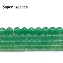 Aventurina verde de piedra Natural, cuentas redondas de 4/6/8/10/12mm, accesorios DIY, pulsera hecha a mano, collar para fabricación de joyas 2024 - compra barato
