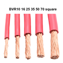 Free shipping 5M BVR 16 square Multi-strand copper wire copper core color option insulation BVR cable 2024 - buy cheap