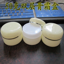 Free shipping 30pcs 50g cream jar pe jar ointment jar box cosmetic container,cosmetic packaging 2024 - buy cheap