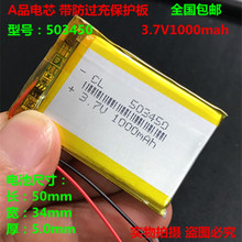 3.7V polymer lithium battery 1000mAh 503450 suitable driving recorder 523450 charging core 2024 - buy cheap