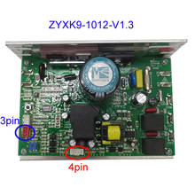 Беговая дорожка монтажная плата контроллера ZYXK9-1012-V1.3 для общего контроля скорости беговой дорожки двигателя 2024 - купить недорого
