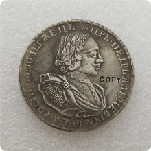1 рубль 1721 Россия имитация монеты памятные монеты-копии монет медаль коллекционные монеты 2024 - купить недорого