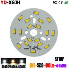 PCB Aluminum Substrate LED 5730 light source panel warm natural white for 9W65mm downlight ceiling lamp ceiling patch lightboard 2024 - buy cheap