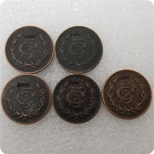 1917,1918,1919,1924,1931 Mexico 5 Centavos COPY COIN commemorative coins-replica coins medal coins collectibles 2024 - buy cheap