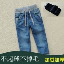 2019 winter children's boys jeans plus velvet thickening casual large medium and small children's long pants 2024 - buy cheap