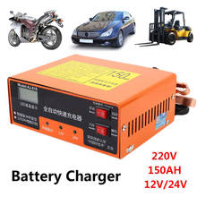 Automatic 12V/24V Battery Charger Car Battery Charger Intelligent Electric Charging Kit Automobile 2024 - buy cheap