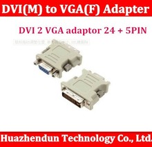 Brand New 20pcs/lot DVI(M) to VGA(F) adapter free shipping  -- DVI2VGA adaptor 24 + 5PIN DVI TO VGA ADAPTER 2024 - buy cheap