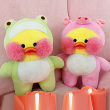 Kawaii LaLafanfan Cafe Duck Plush Toy Cute Yellow Duck Stuffed Doll Soft Animal Dolls Kids Toys Birthday Gift for Children 30cm 2024 - buy cheap