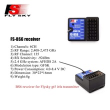 FS-BS6 Flysky 6ch 2.4G Receiver with Build-in Gyro Stabilization System for FS-GT5 Gun Pistol Controller Transmitter 2024 - buy cheap