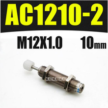 New AC1210-2 Hydraulic Stabilizer Oil Pressure Buffer High-quality Damper Cylinder Shock Absorber M12*1.0 10MM -10~+80 Degrees 2024 - buy cheap