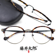 TARO FUJII Spectacle Frame Eyeglasses Men Women Computer Optical Glasses Transparent Clear Lens Armacao Oculos de FT2175 2024 - buy cheap