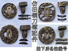 A Set Copper Hand Guard For Japanese Sword Katana Tsuba Set Fuchi Kashira Menuki Fitting Accessory 2024 - buy cheap