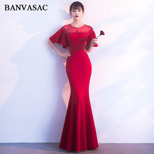BANVASAC 2018 O Neck Lace Appliques Mermaid Long Evening Dresses Party Ruffles Short Sleeve Open Back Prom Gowns 2024 - buy cheap