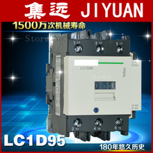 [ZOB] Original authentic original contactor LC1D95F7C LC1D95Q7C LC1D95C7C LC1D95M7C LC1D95B7C LC1D95E7C 95A 2024 - buy cheap