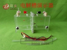 Electrolytic tank demonstrator Ion exchange membrane Chemistry teaching equipment 16*8*9CM free shipping 2024 - buy cheap