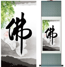 Chinese letter art painting  the letter  Buddha art silk scroll painting Traditional Chinese letter picturePrinted painting 2024 - buy cheap