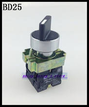 10Pcs/Lot BD25  2 Position NO NC Maintained Select Selector Switch Brand New 2024 - buy cheap