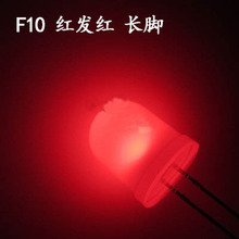 Diodo emisor de luz roja de 10mm, diodo de luz roja, pies largos, 100 Uds., envío gratis 2024 - compra barato