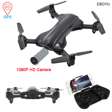 EBOYU K912 GPS FPV Drone 2.4G 4 Axis RC Quadcopter Foldable Drone with 1080P HD Camera Wifi Drone Follow Me RC Drone RTF 2024 - buy cheap
