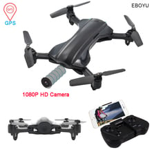 Eboy-drone k912, quadcóptero rc de 4 eixos, 2.4g, dobrável, com câmera hd 1080p, wi-fi 2024 - compre barato