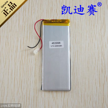 3.7V 2200mAh polymer lithium battery 463998 tablet battery Rechargeable Li-ion Cell Rechargeable Li-ion Cell 2024 - buy cheap
