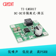 New LM5017 DC-DC Non-Isolated High Efficiency Voltage Converter Wide Voltage Power-Supply High Voltage Step-Down Module 2024 - buy cheap