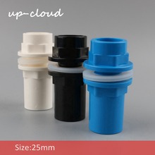 1pc UP-CLOUD PVC ID 25mm Connector Fish Tank Drain Pipe Accessories Aquarium Drainage System Fittings 3/4 inch Joint 2024 - buy cheap